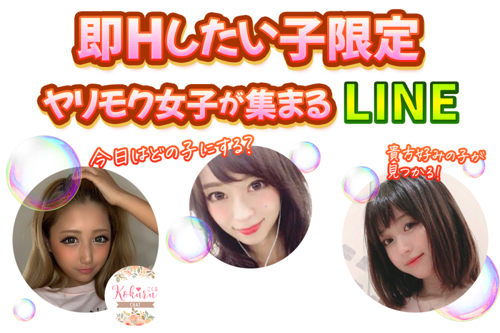KOKURU