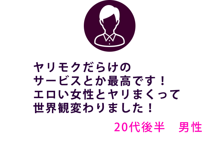 お声１
