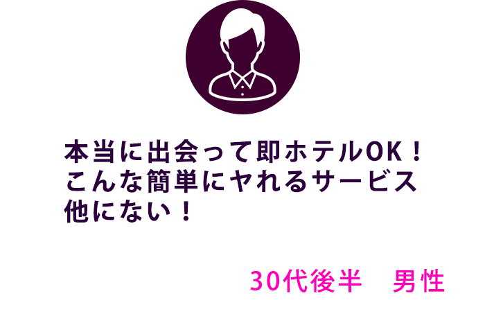 お声２