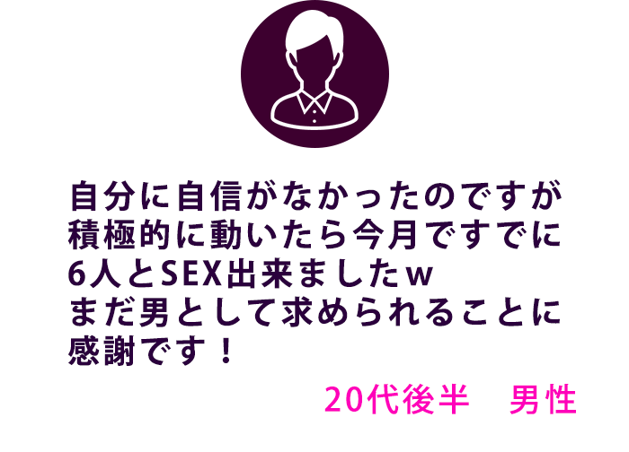 お声３