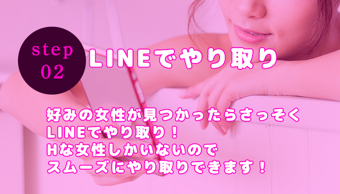 STEP2